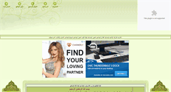Desktop Screenshot of islam4m.com